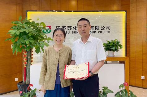 蘇化集團(tuán)榮獲 “全國石油和化工行業(yè)黨建思想政治工作先進(jìn)單位”稱號     顧家立獲“全國石油和化工行業(yè)優(yōu)秀思想政治工作者”榮譽(yù)稱號