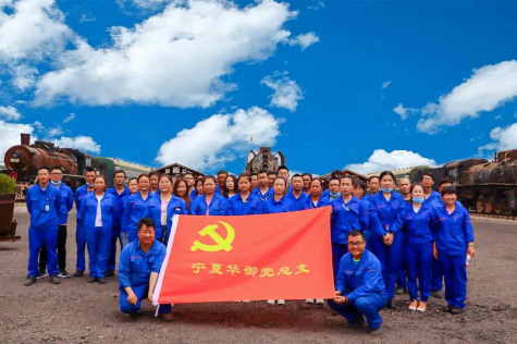 憶歷史，看發(fā)展，固初心