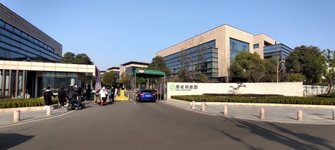 江蘇省委網(wǎng)信辦、省委宣傳部領(lǐng)導(dǎo)赴蘇化科技園調(diào)研重點(diǎn)企業(yè)