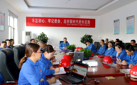 不忘初心、牢記使命，走好新時代的長征路